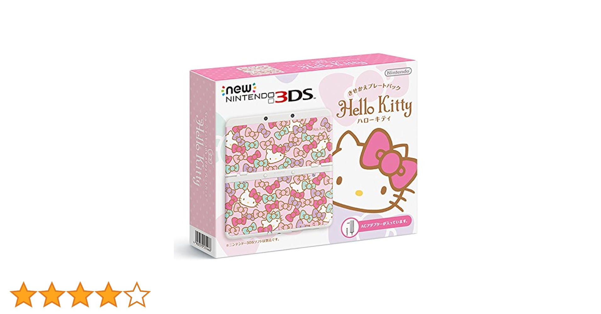 ニンテンドー3DS - Nintendo 任天堂 3DS 本体 ハローキティカバー ハローキティ フェイスTPUカバー ホワイト（ニンテンドー3DS LL